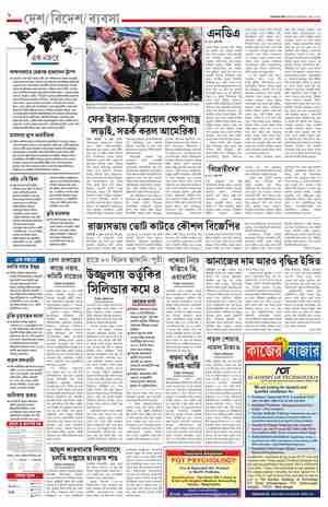 page-8.html