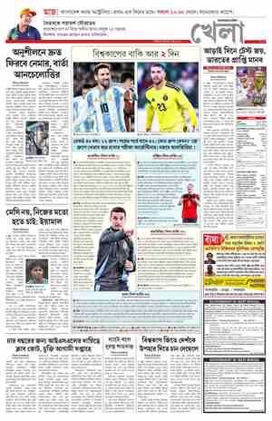 page-11.html