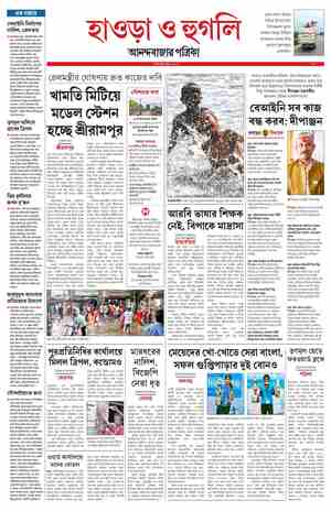 page-8.html