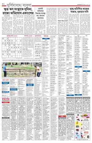 page-10.html