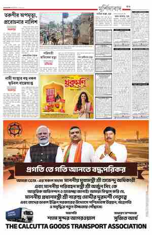 page-11.html