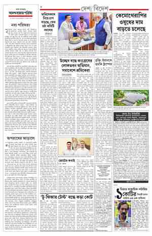 page-4.html