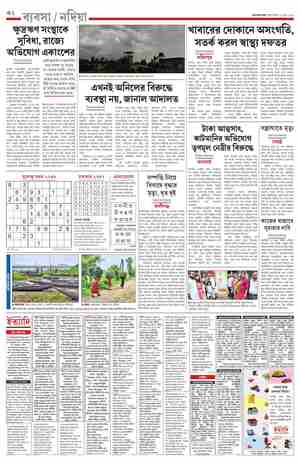 page-10.html