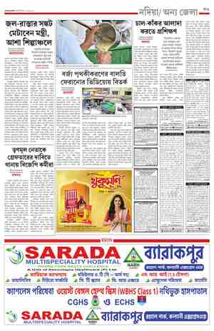 page-11.html