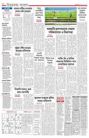 page-10.html