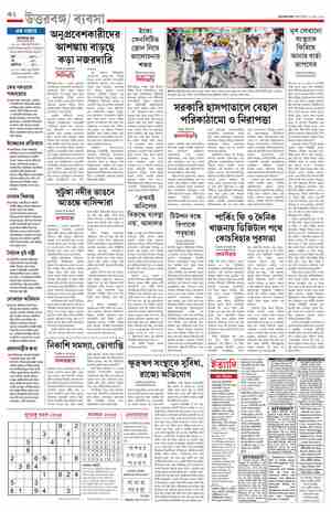 page-10.html