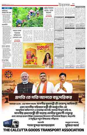page-11.html