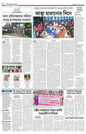 page-12.html