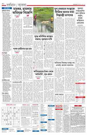 page-10.html