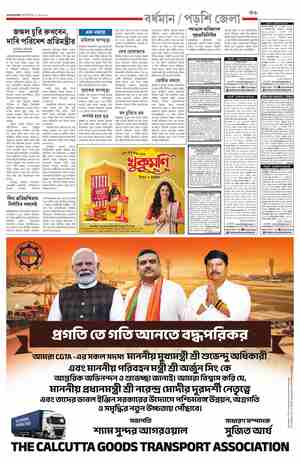 page-11.html