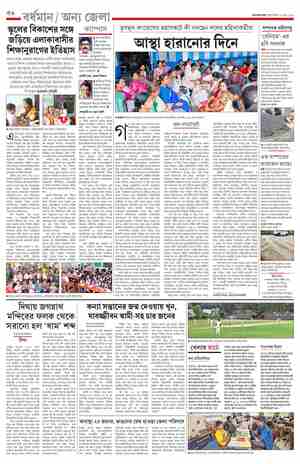page-12.html