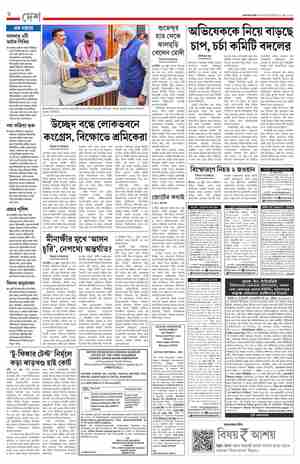 page-6.html