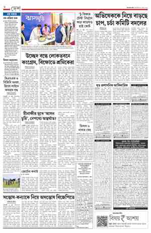page-6.html