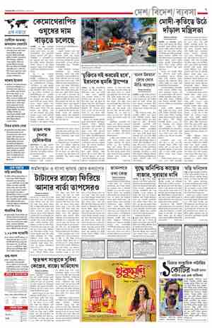 page-7.html
