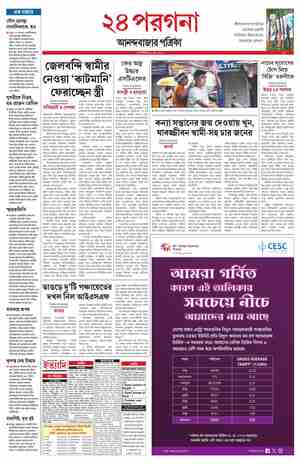 page-8.html