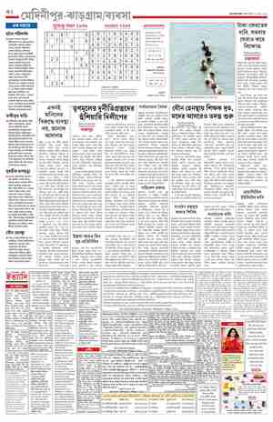 page-10.html