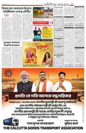 page-11.html