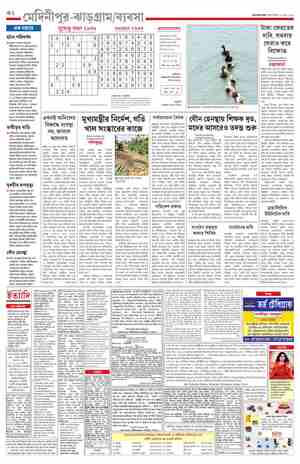 page-10.html
