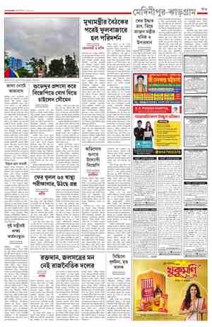page-11.html