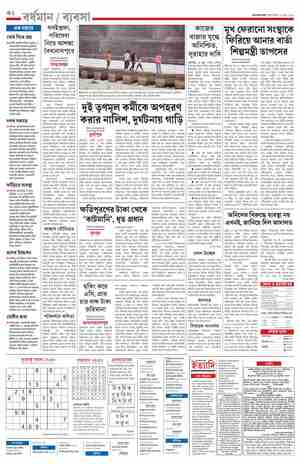 page-10.html