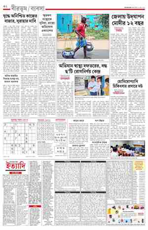 page-10.html