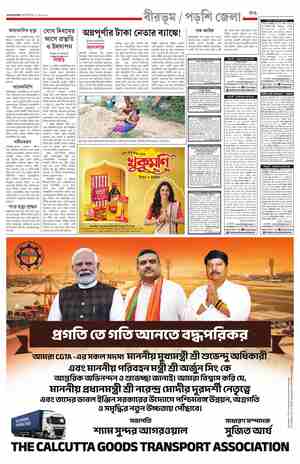 page-11.html
