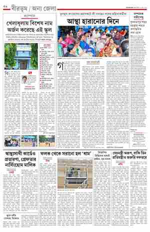 page-12.html