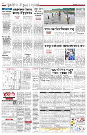 page-10.html