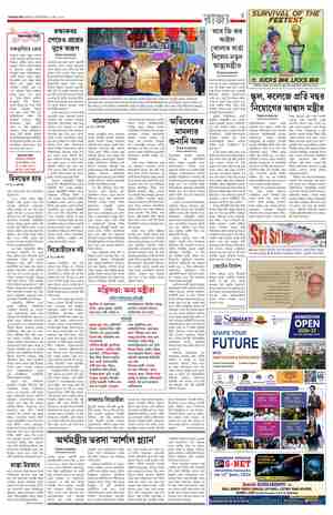 page-5.html