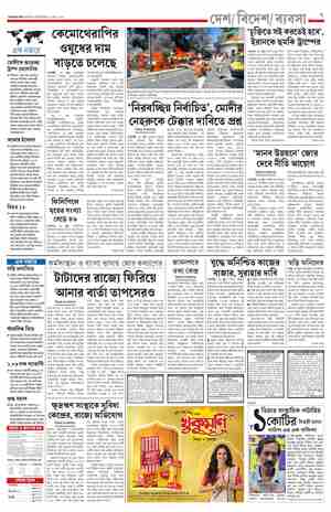 page-7.html