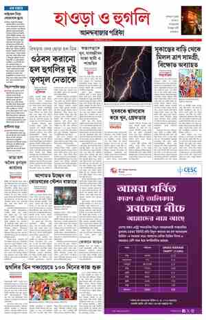 page-8.html
