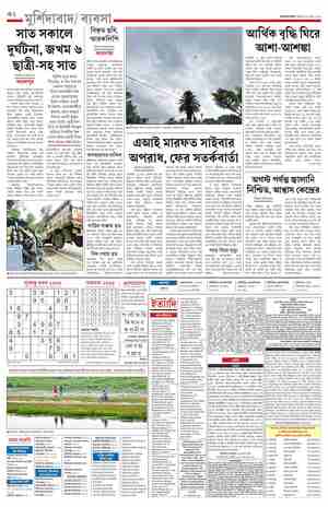page-10.html
