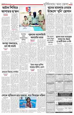 page-11.html