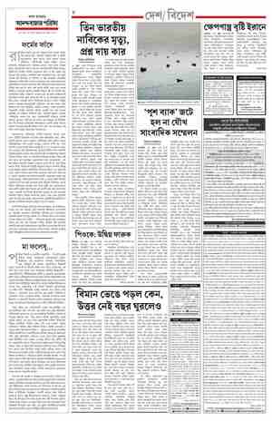 page-4.html