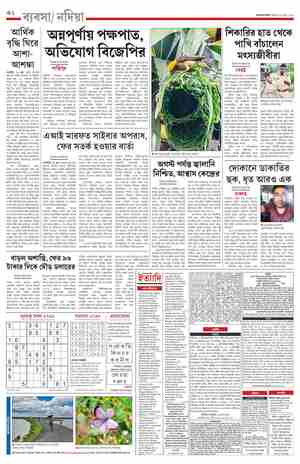 page-10.html
