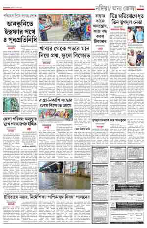 page-11.html