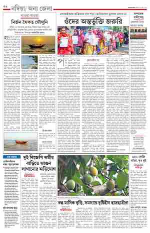 page-12.html