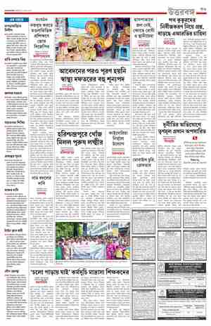 page-11.html
