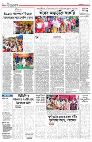 page-12.html