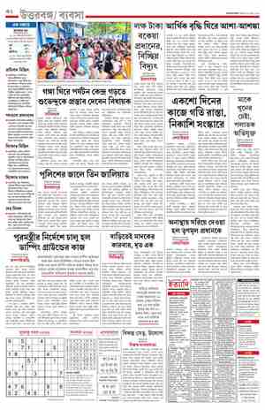 page-10.html