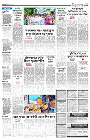 page-11.html