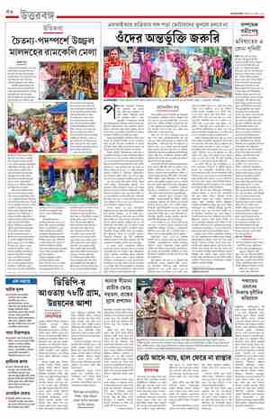 page-12.html