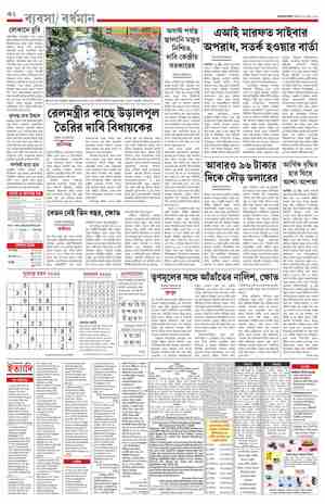 page-10.html
