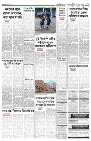 page-11.html