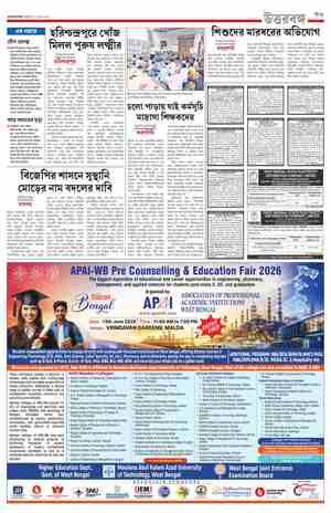 page-11.html