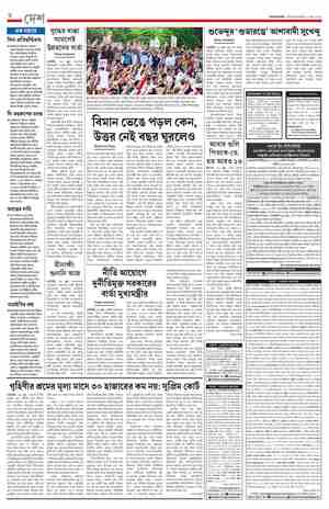 page-6.html