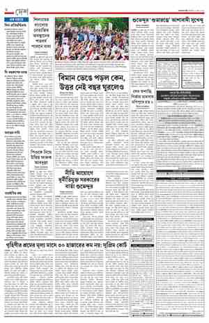 page-6.html