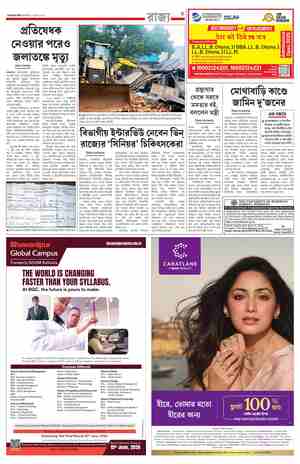 page-3.html