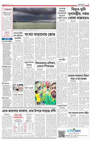 page-5.html