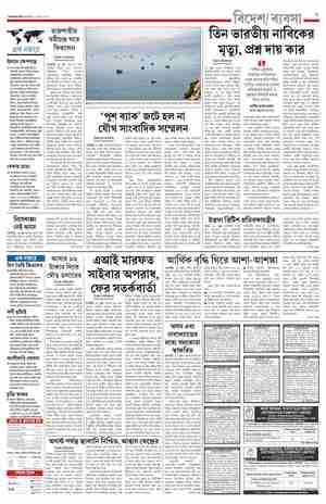 page-7.html